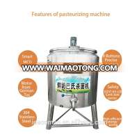 Professional factory direct price juice pasteurizer pasteurizing machine pasteurization machine customized China OemODM