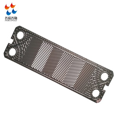 GEA plate NT50M heat exchanger spare parts