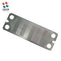 Best Sale GEA NT100T Plate For Plate Heat Exchanger, GEA Replacement